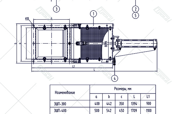 Шиберный затвор с пневмопримодом
